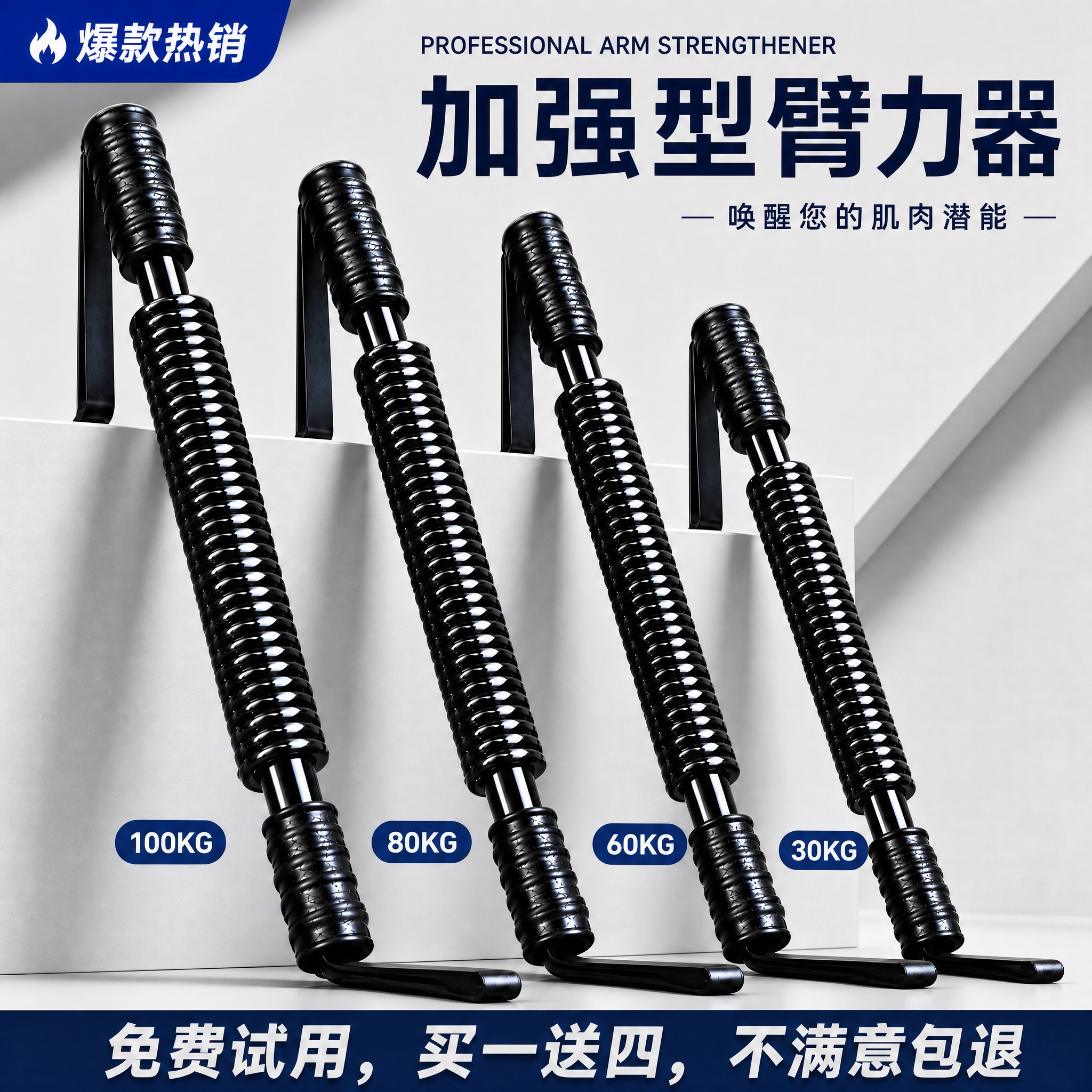 臂力器30/40/50/60/80/100kg公斤
