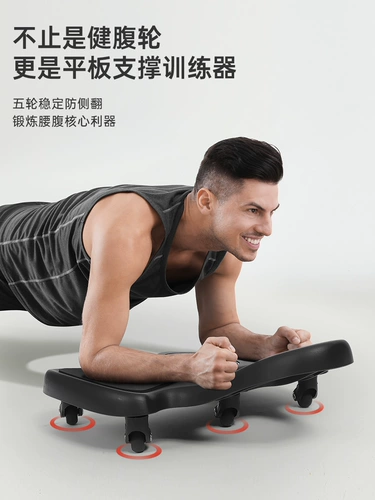 Артефакт брюшной полости в стиле брюшной формы