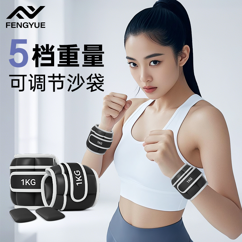 专业可调沙袋，五档力度调节