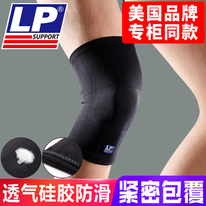 LP647KM护膝运动男跑步保暖羽毛球篮球跑步专业女膝盖关节保护套
