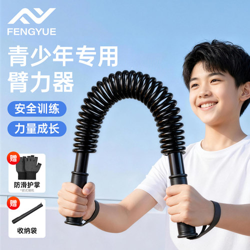 加粗碳钢弹簧，圆点凸起设计，防滑不伤手