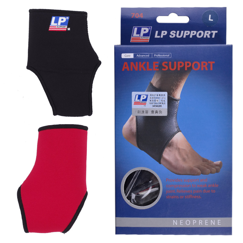 Protection sport - Ref 592025 Image 4