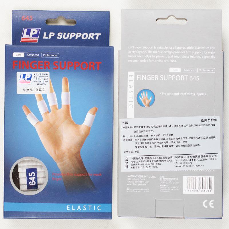 Protection sport - Ref 591902 Image 4