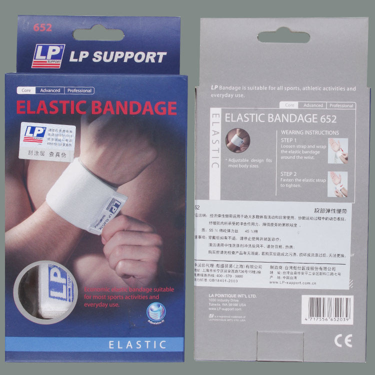 Protection sport - Ref 591988 Image 4