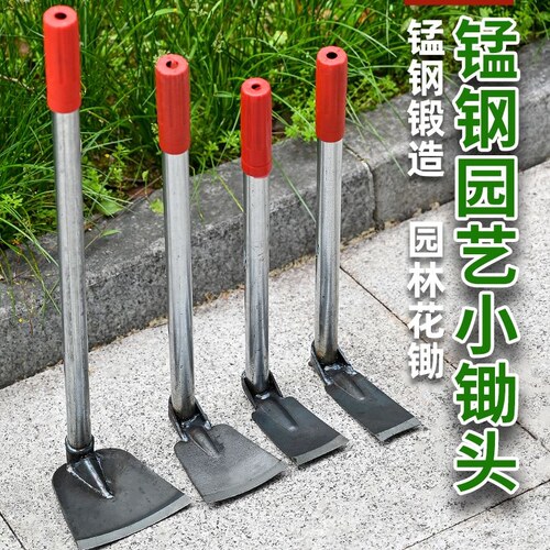 家用手工花锄多功能锰钢种花小锄头除草种花铲土两用锻打儿童锄头