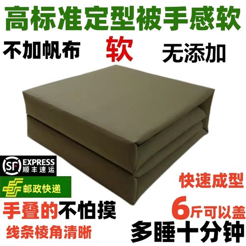 高标准手叠内务被定型被非帆布绿色纯棉成型被豆腐块可盖模型被子
