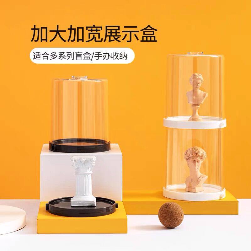 名创优品展示盒miniso盲盒手办