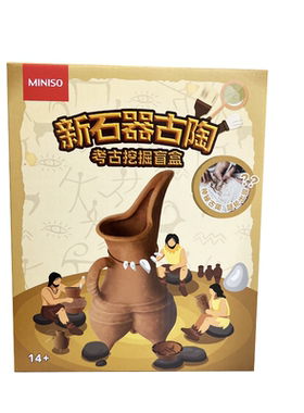 miniso名创优品国风考古摆件