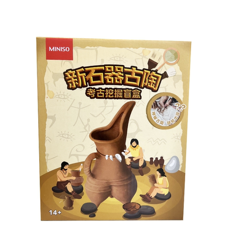 miniso名创优品国风考古摆件