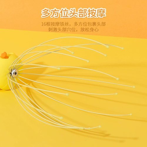 MINISO名创优品墩墩Dun鸡萌趣头部按摩器可爱卡通舒缓头部按摩器