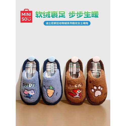 迪士尼疯狂动物城系列女士棉拖