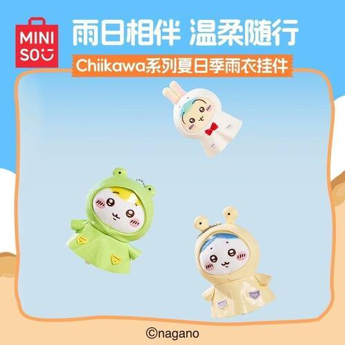 Chiikawa夏日季雨衣挂件创意玩偶