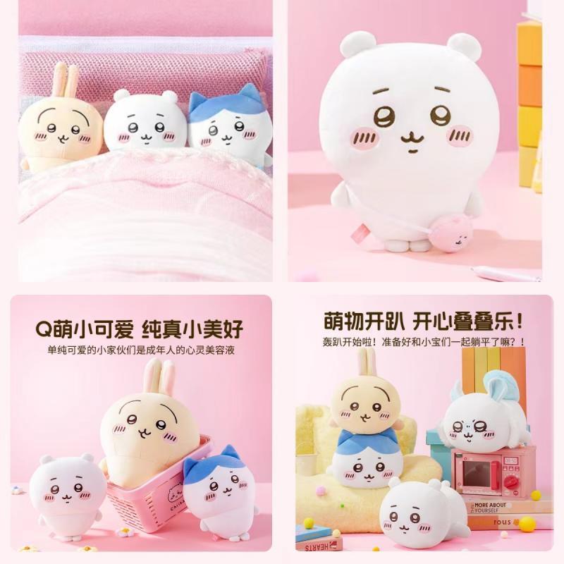 chiikawa联名站姿毛绒公仔