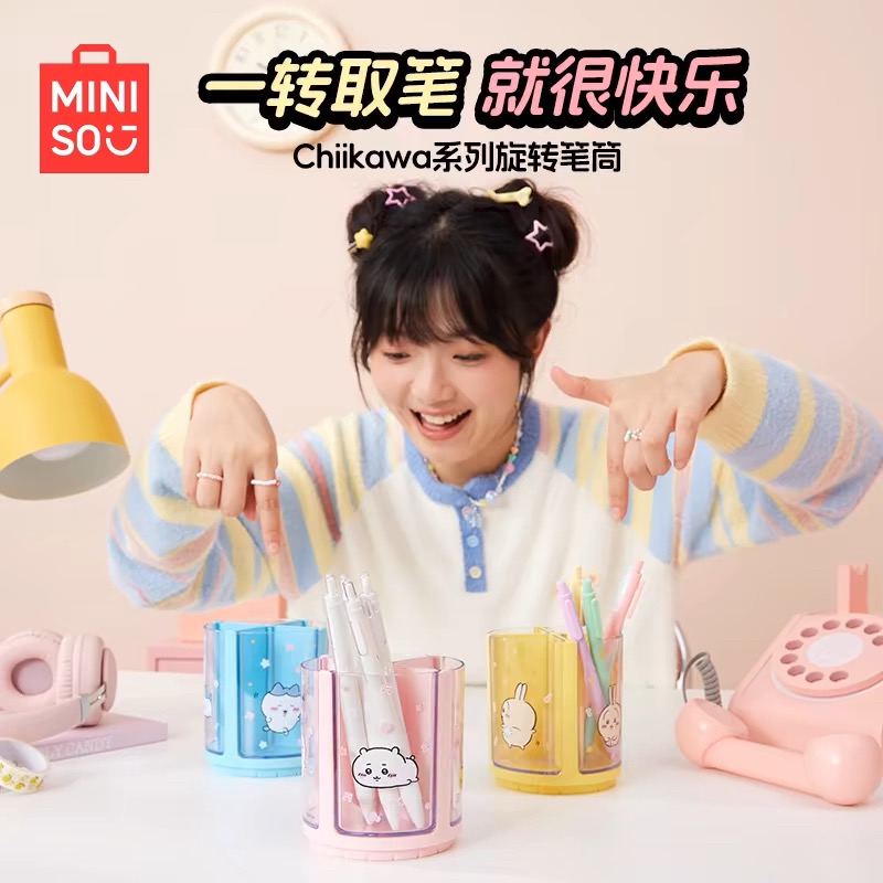 chiikawa系列旋转笔筒收纳