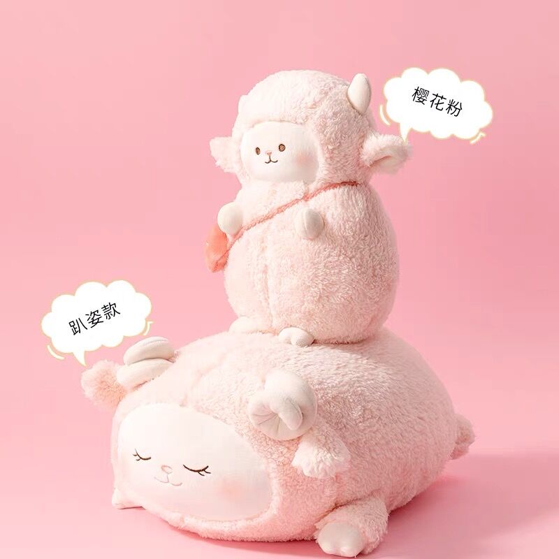 羊咩咩趴姿站姿公仔毛绒抱枕