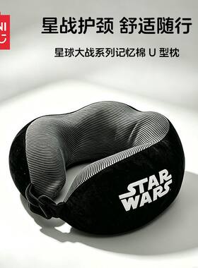 迪士尼唐老鸭记忆棉U型枕护颈枕