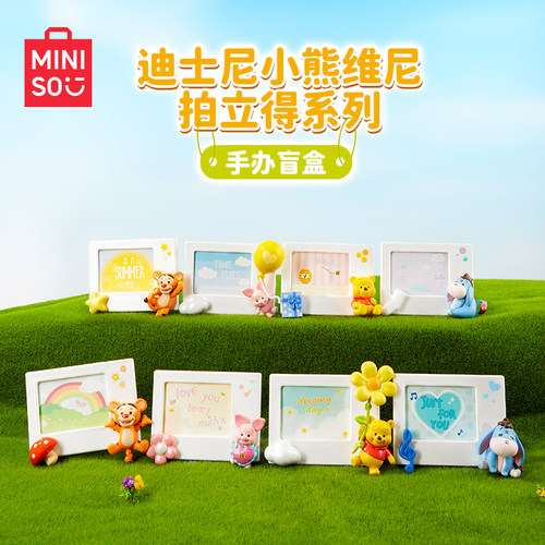 MINISO名创优品迪士尼小熊维尼拍立得系列手办盲盒桌面摆件送礼物