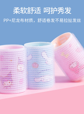三丽鸥萌趣便捷卷发筒玉桂狗可爱