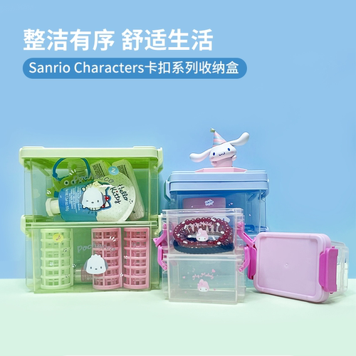 名创优品多层卡扣收纳盒抽屉桌面