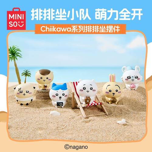 Chiikawa系列排排坐摆件正品周边