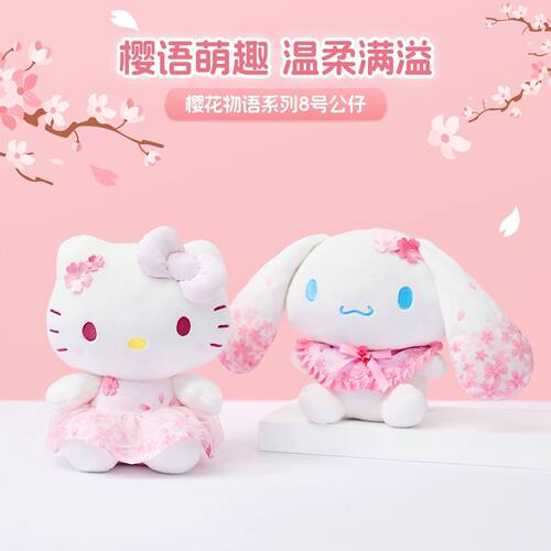 名创优品8号公仔毛绒大耳狗