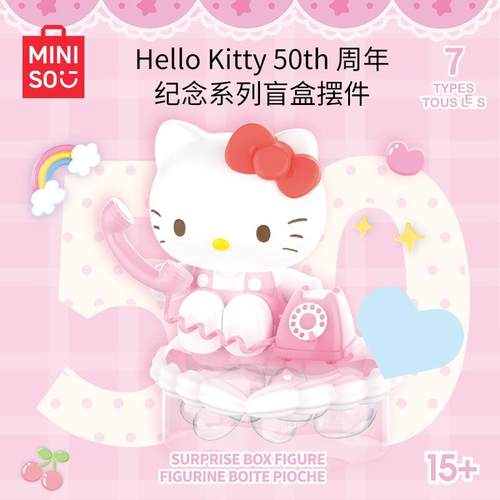 凯蒂猫50th周年纪念系列盲盒