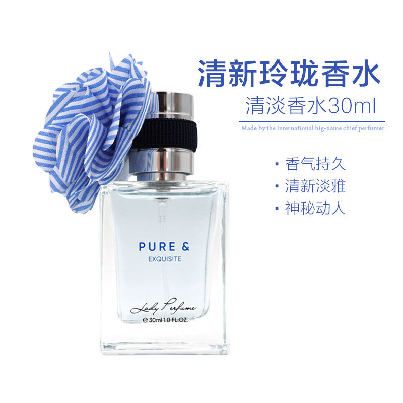 名创优品清新玲珑女士香水miniso持久30ml女学生约会小众花果淡香,彩妆/香水/美妆工具,香水,淘宝优惠券,粉丝福利购,淘宝优惠卷