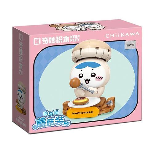 CHiiKAWA乌萨奇蘑菇装积木玩具