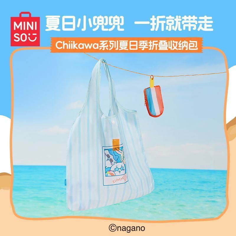 Chiikawa系列夏日季折叠收纳包