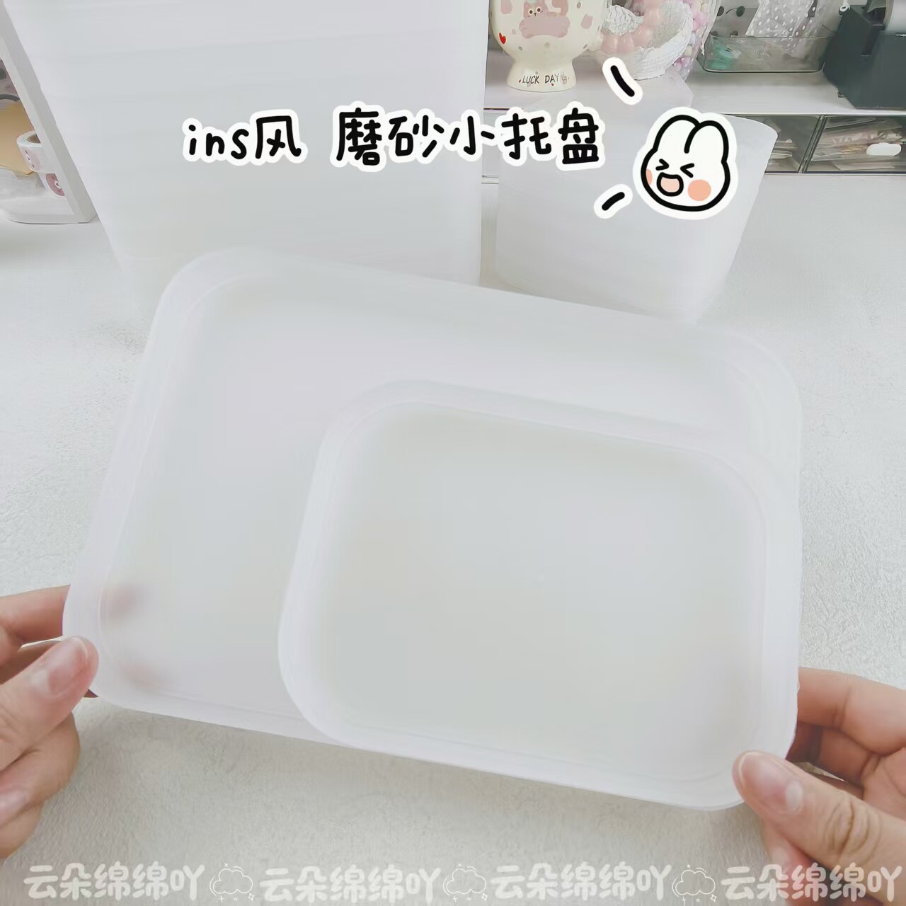 ins风磨砂小托盘桌面收纳盘