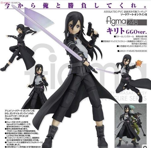 Figma刀劍神域桐人手办现货