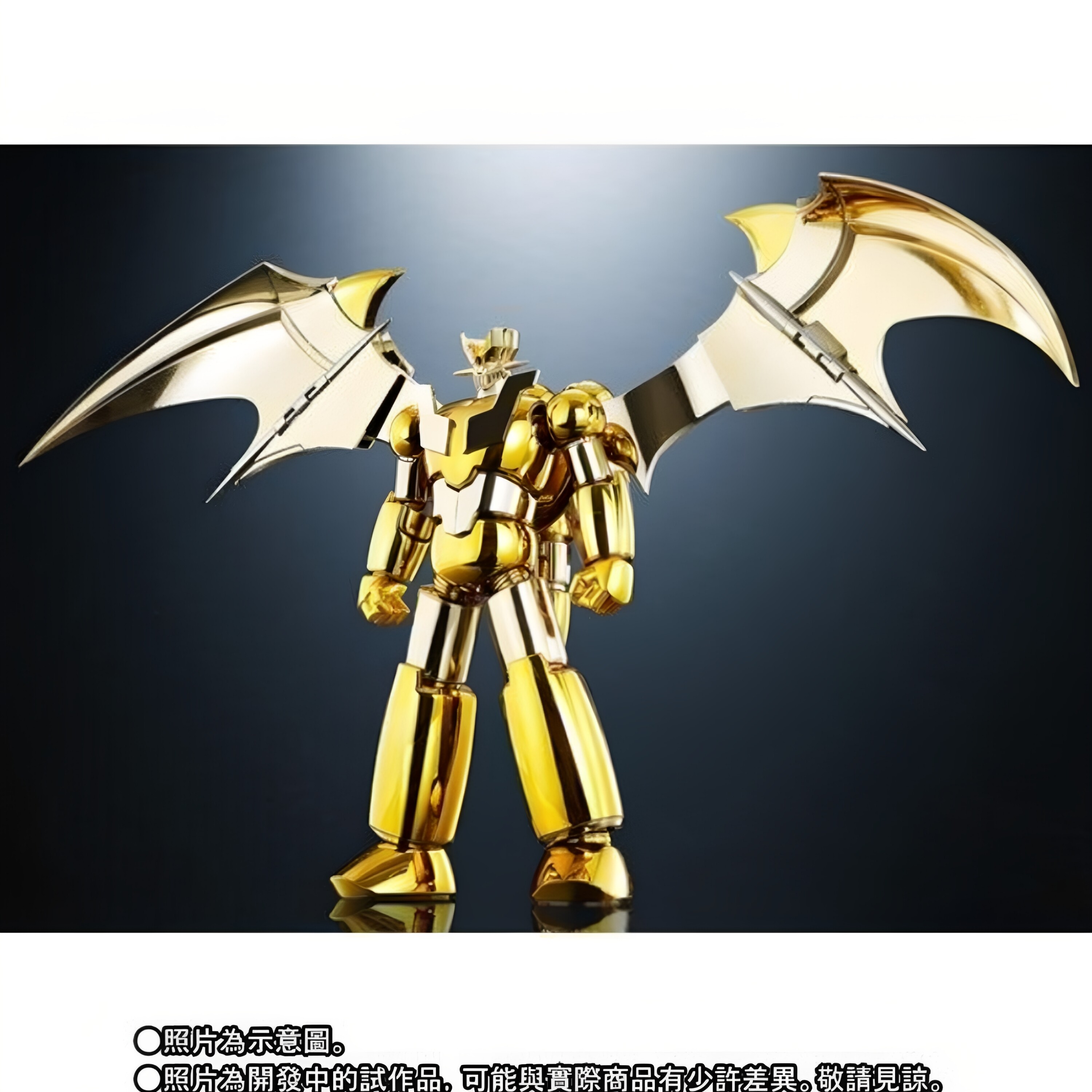 现货 2017 魂展限定 SR超合金 黄金 无敌铁金刚 GOLD 铁甲万能侠