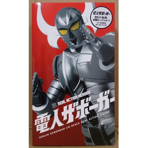 现货电人查勃卡手办MEDICOM