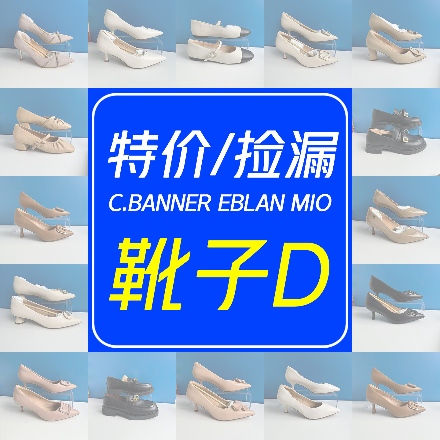 D靴子女靴短靴【正品特价捡漏】千百度女鞋 反季清仓断码孤品促销