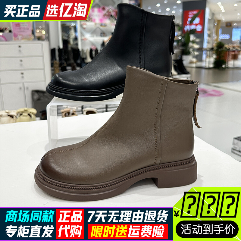 EBLAN伊伴短靴女鞋单靴子2023秋冬季新款简约B23508602 B23608602