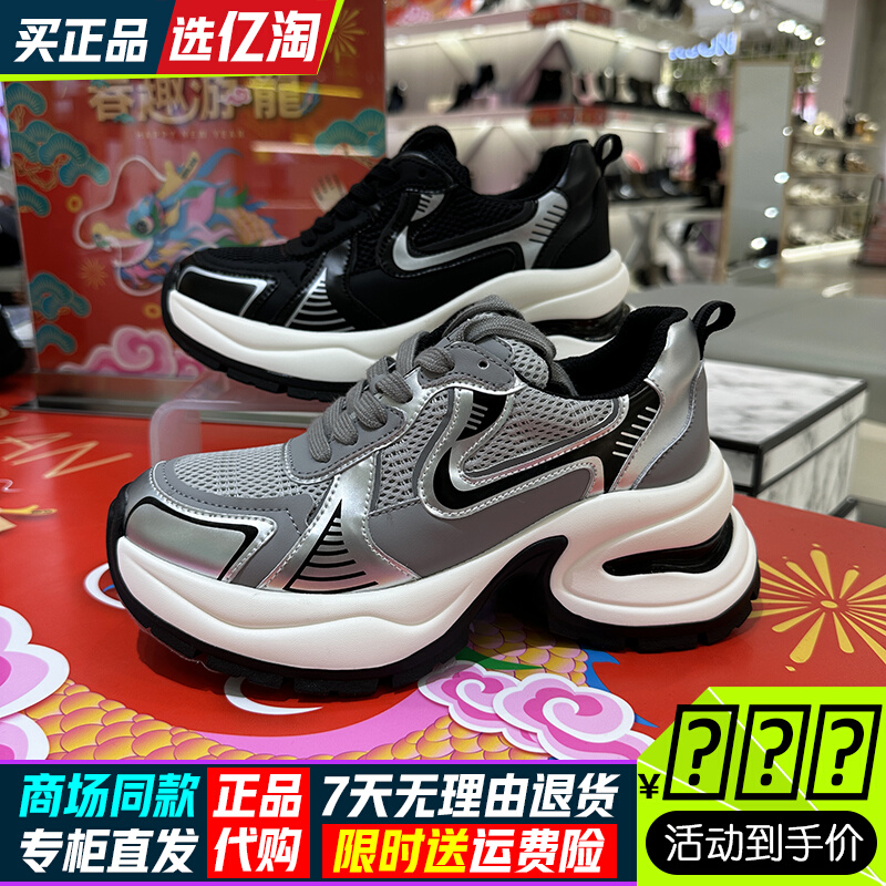 EBLAN伊伴女鞋老爹鞋2024新款春季休闲运动增高鞋B24136002B01B18