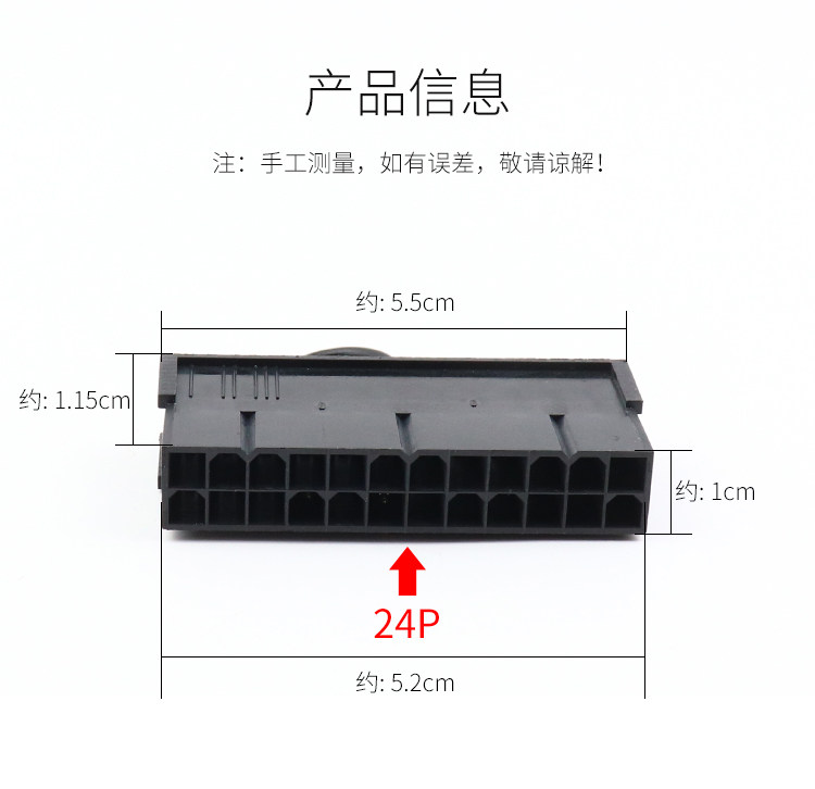 ATX 24PIN POWER BOOT CONNECTOR PC COMPUTER JUMP STARTER POWER SHORT CIRCUIT CONNECTOR 1X TO 16X ADAPTER PALLET