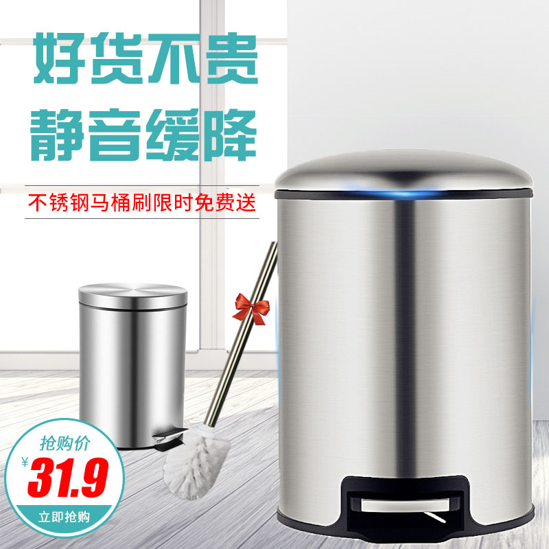 欧式创意脚踏式家用不锈钢垃圾桶有盖大号厨房客厅卫生间厕所脚踩