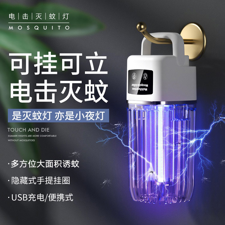 家用二合一诱蚊器吸入式静音物理驱蚊捕蝇器光触媒电击鸟笼灭蚊灯