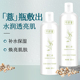 千纤草薏仁水爽肤湿敷水补水保湿 脸喷雾男女清爽化妆水官方旗舰店