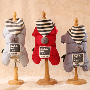 吉米娃娃宠物狗狗衣服2025秋冬装泰迪比熊博美小型犬可爱四脚棉衣