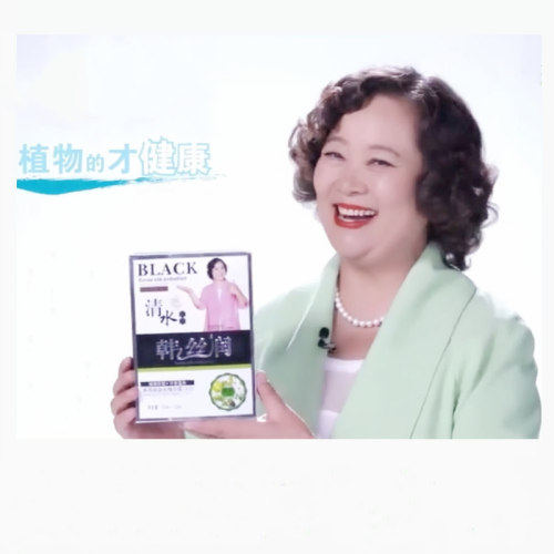 韩丝润天然纯植物官网袋装染发剂