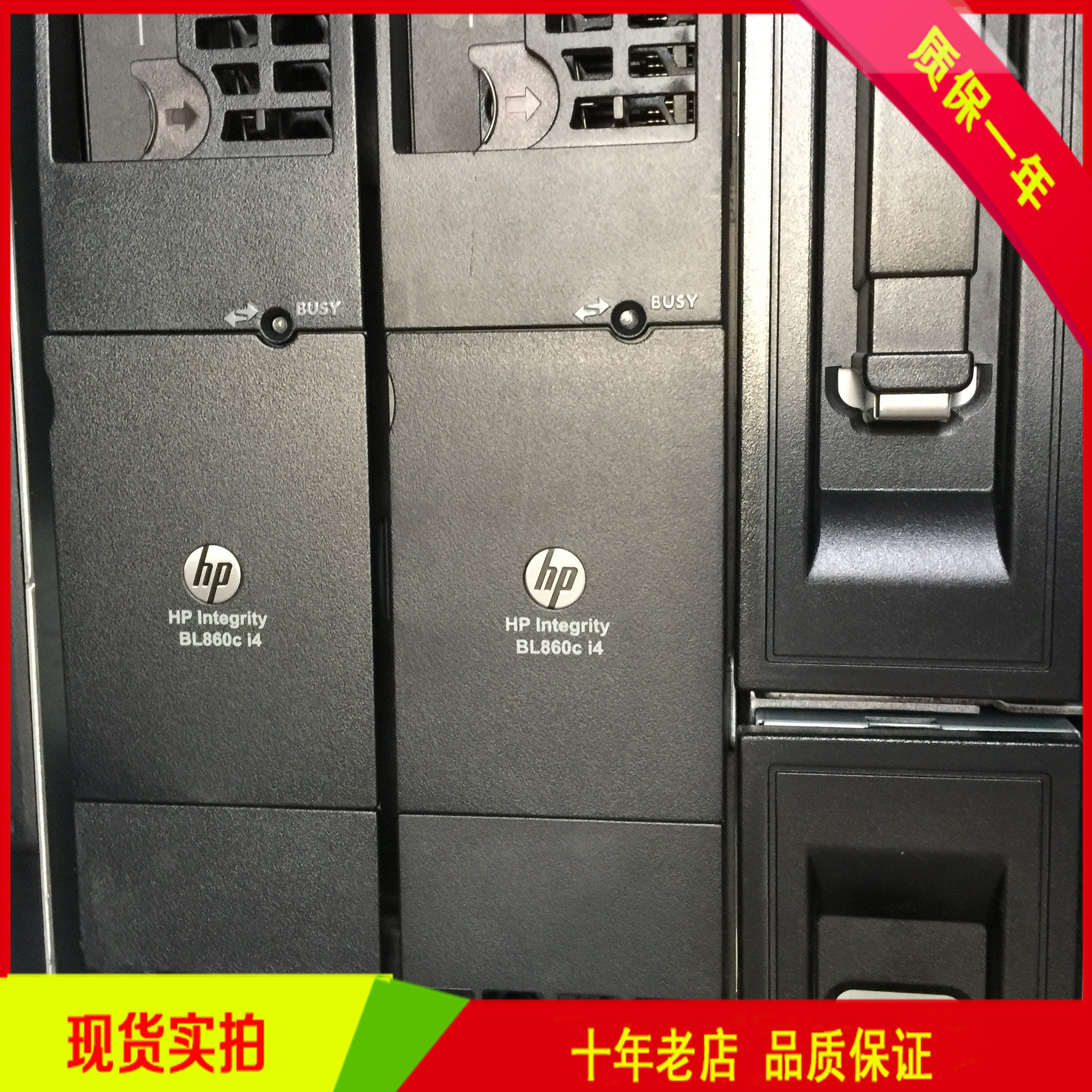 hp rx9900服务器c7000刀箱bl860c bl870c bl890c刀片安腾