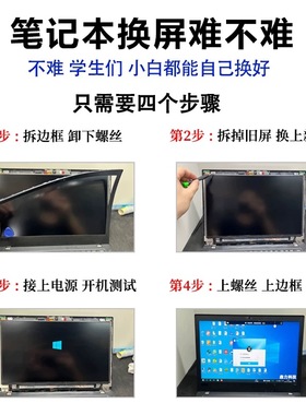 华硕FL5900U FL8000U天选2飞行堡垒8 9 FX95 FX53V笔记本液晶屏幕