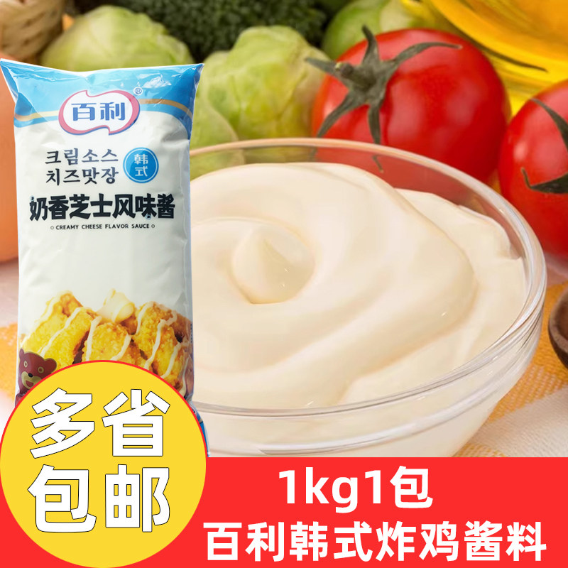 百利韩式奶香芝士风味酱1kg*6包沙拉酱炸鸡酱鸡扒三明治披萨蔬菜