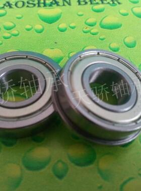 FR6 FR8 MF63ZZ MF128 MF148 MF105 MF106 MF126ZZ FR4法兰轴承