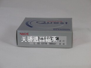 NACHI轴承17/20/25/35/30/40TAB/04/06/07/09U/GM P4 轴承