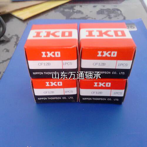 进口IKO滚轮轴承NART5 6 8 10 12 15 17 20 25 30 35 40 45R  UUR