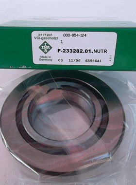 德国INA进口轴承 NUTR 15A 17A 20A 25A 30A 35A 40A 45A 50A