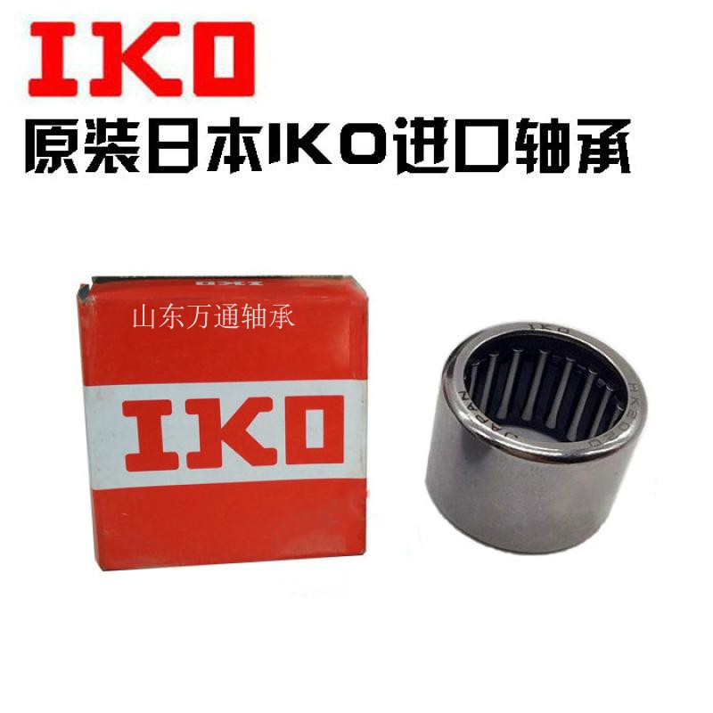 进口IKO单向滚针轴承HF0306 0406 0608 0612 0812 1012 1216 2016